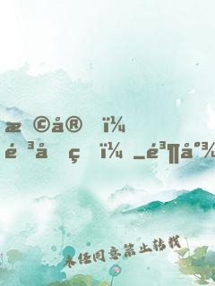 早安，靳先生！